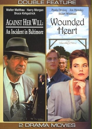 Израненное сердце (1995)