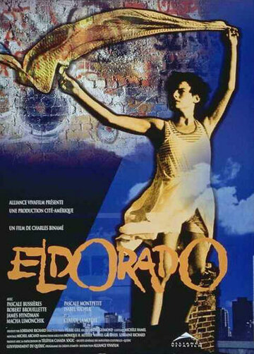 Эльдорадо (1995)