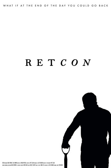 Реткон (2015)