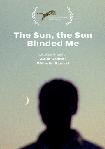 Солнце, это солнце меня ослепило (2016)