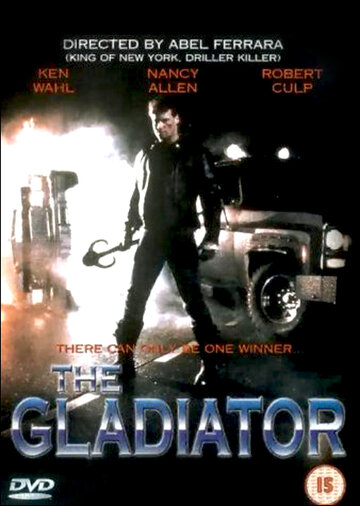 Гладиатор (1986)