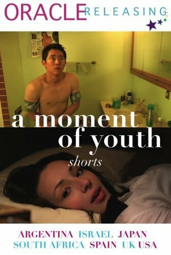 Момент молодежи (2011)