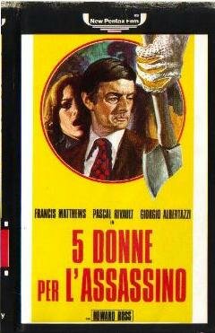 5 женщин для убийцы (1974)