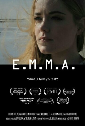 E.M.M.A. (2014)