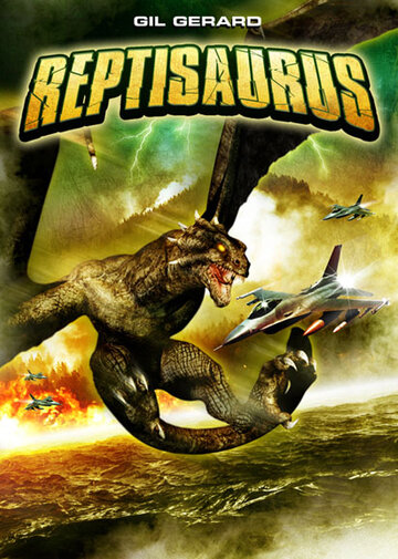 Рептизавр (2009)