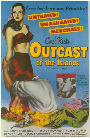 Изгнанник с островов (1951)