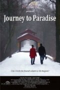 Journey to Paradise (2010)