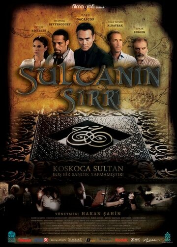 Тайна султана (2010)