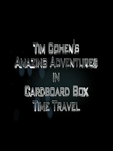 Tim Cohen's Amazing Adventures in Cardboard Box Time Travel (2015)