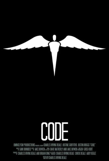 Code (2015)