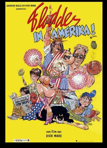 Флоддеры в Америке! (1992)
