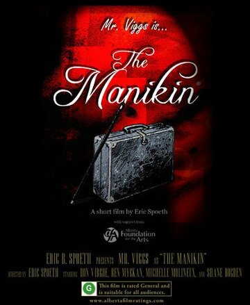 The Manikin (2006)