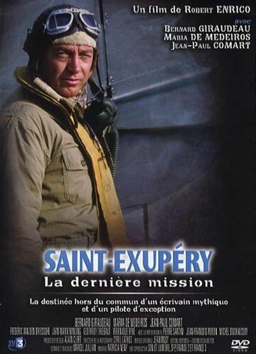 Сент-Экзюпери: Последняя миссия (1996)