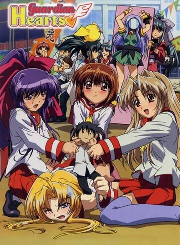Защитники сердец OVA-1 (2003)