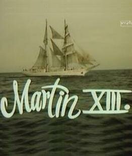 Мартин XIII (1981)