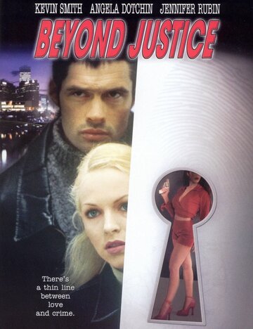 Бюро сыска: Вне правосудия (2001)
